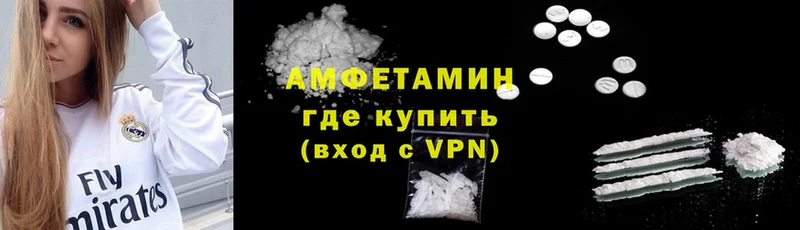 даркнет сайт  Короча  Amphetamine 98% 