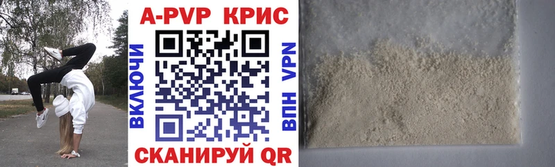 APVP VHQ  Короча 