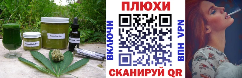 Печенье с ТГК марихуана  где купить наркоту  Короча 