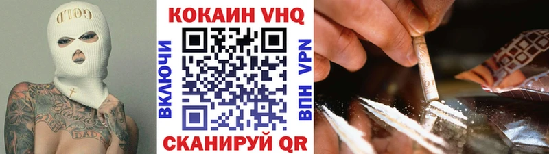 COCAIN 97%  Короча 