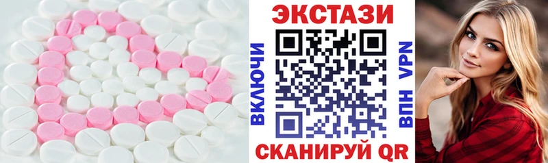Ecstasy диски  kraken маркетплейс  Короча  купить закладку 