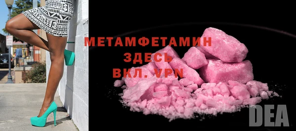 первитин Наволоки