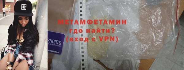 скорость mdpv Нефтекумск