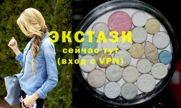 скорость mdpv Нефтекумск