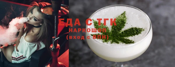 первитин Наволоки