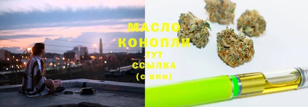 каннабис Нефтегорск