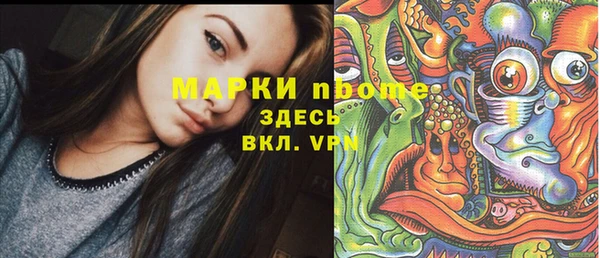 первитин Наволоки
