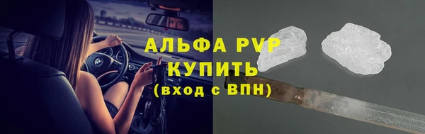 первитин Наволоки