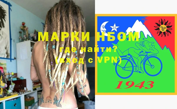 первитин Наволоки