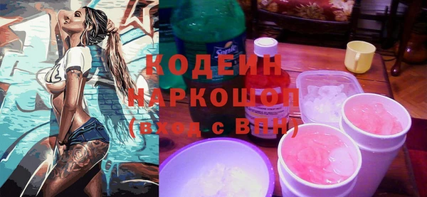первитин Наволоки