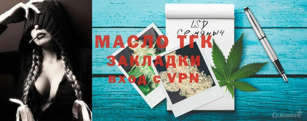 первитин Наволоки