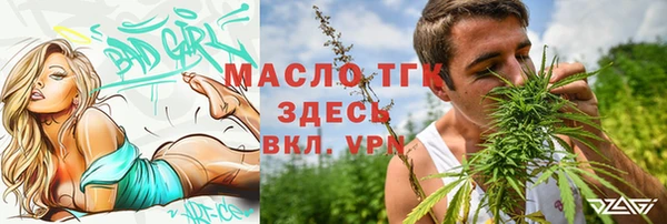 каннабис Нефтегорск