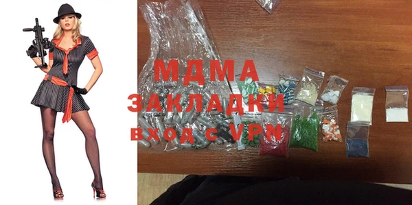 МДПВ Навашино