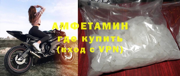 первитин Наволоки