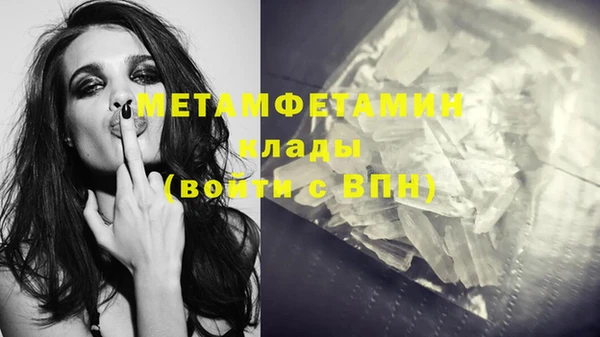 первитин Наволоки