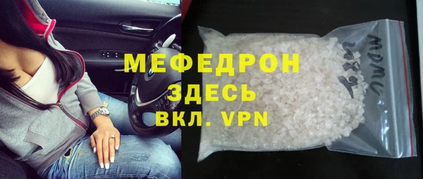 первитин Наволоки
