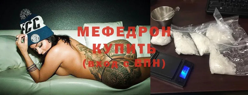 МЯУ-МЯУ mephedrone  даркнет сайт  Короча 