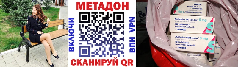 Метадон кристалл  что такое   Короча 