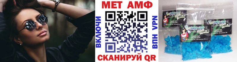 Первитин винт  Короча 
