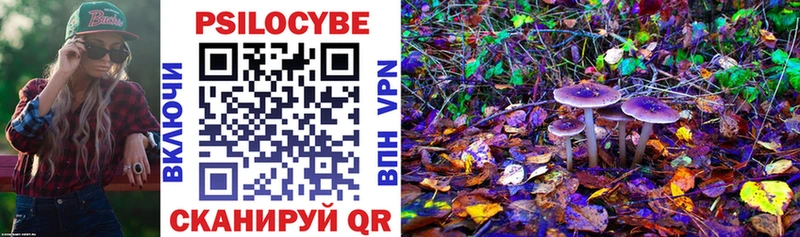Галлюциногенные грибы мухоморы Короча
