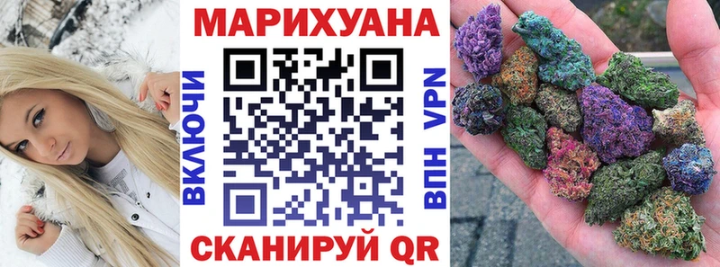 что такое наркотик  Короча  гидра вход  Канабис планчик 
